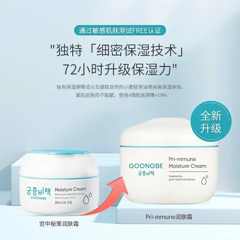 Genuine Original Goongbe Korea - đánh giá và giá Baby Products For Face