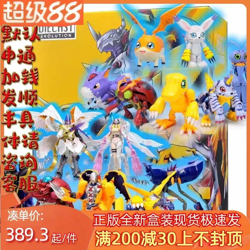 Special Offer Spot, Bandai, Di - đánh giá và giá Baby Products Offer